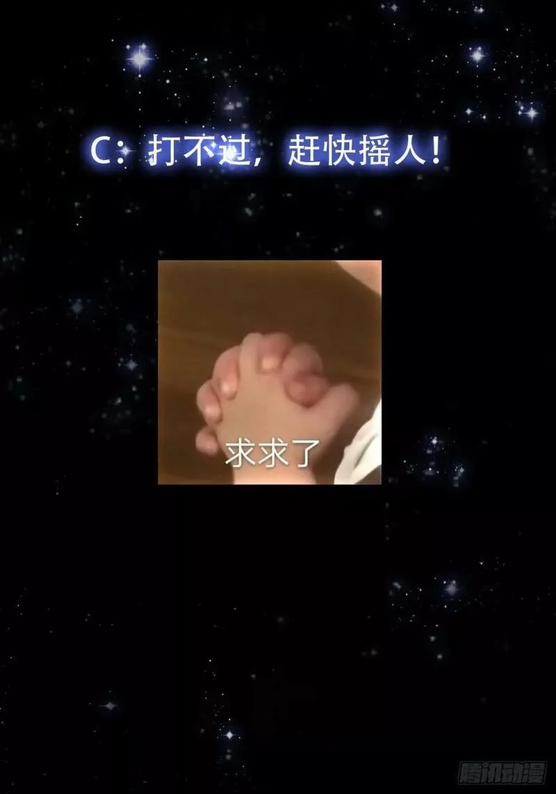我用闲书成圣人,131 小李飞刀,第44张